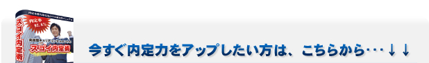 今すぐ内定を決めたい方はこちらから